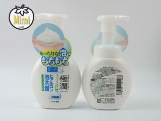 Sữa rửa mặt dạng bọt Hada Labo Gokujyun