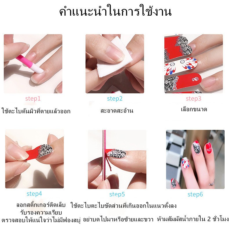 [Hàng mới về] 12 Miếng dán trang trí móng tay chống thấm nước nhiều màu trơn tùy chọn chất lượng cao