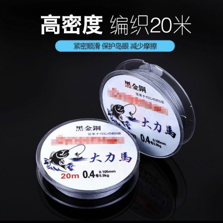 Thẻo dù KIM CƯƠNG ĐEN 20m chuyên săn hàng Đồ Câu Việt Bắc cước câu cá dùng chuyên thẻo câu đài