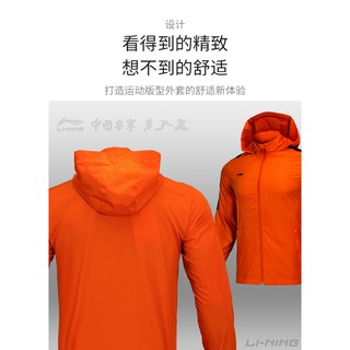 Áo khoác gió 2 lớp Lining 2020 - Hàng sẵn