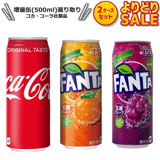 NƯỚC NGỌT FANTA LON 500ml