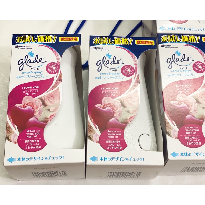 Máy xịt thơm phòng tự động Glade Nhật Bản