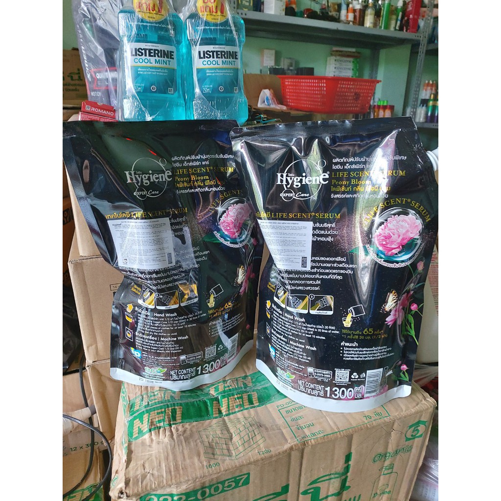 NƯỚC XẢ VẢI HYGIENE ĐẬM ĐẶC 1.1L  MÀU ĐEN