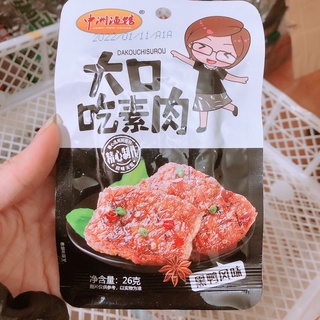 THỊT NƯỚNG BBQ gói 26g