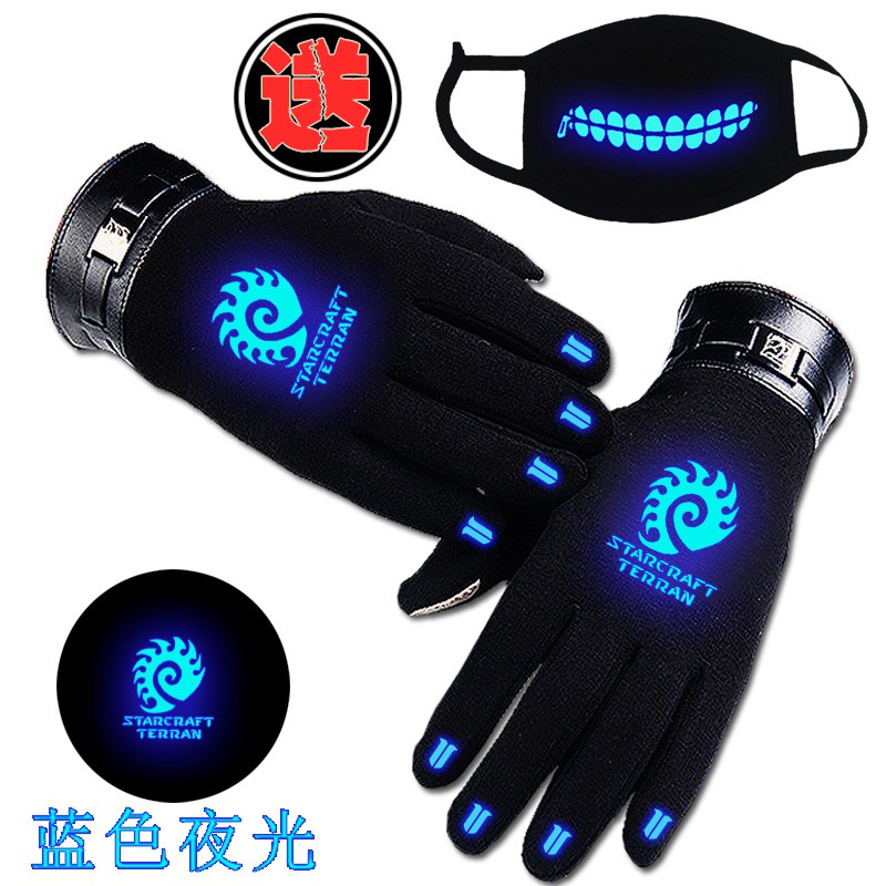 Găng tay cảm ứng phong cách anime Starcraft cho nam