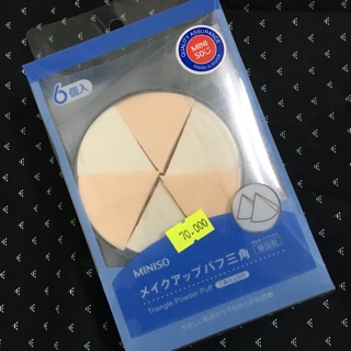 Mút đánh nền miniso