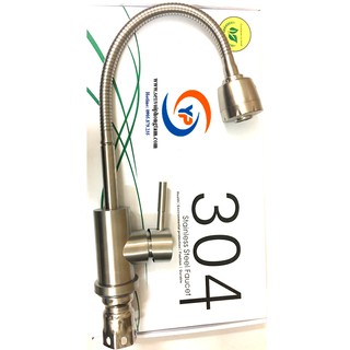Vòi Rửa Chén Nóng Lạnh Inox 304 Ống Lò Xo
