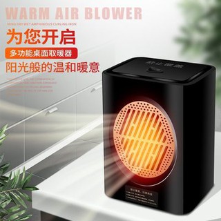 Máy sưởi ấm mùa đông mini Máy sưởi ấm Máy sưởi ấm Máy sưởi ấm Máy sưởi ấm năng lượng gia dụng