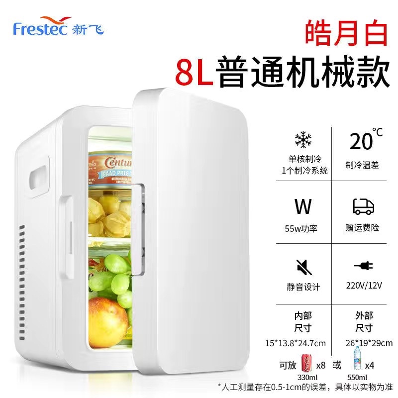 Tủ lạnh mini 8 lít Frestec