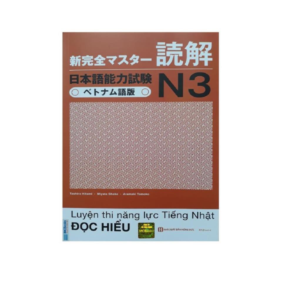 Sách - Luyện Thi Năng Lực Tiếng Nhật Shinkazen Master N3 Nghe hiểu + Đọc Hiểu + Ngữ Pháp (App Online)