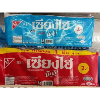 Bánh xốp jumbo thái lan gói 25 thanh