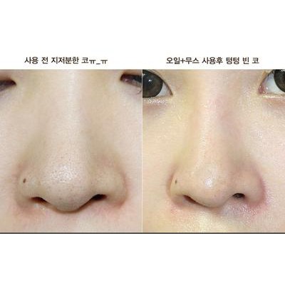 Sáp Tan Mụn Đầu Đen Innisfree Jeju Volcanic Black (MÂU MỚI ) | BigBuy360 - bigbuy360.vn