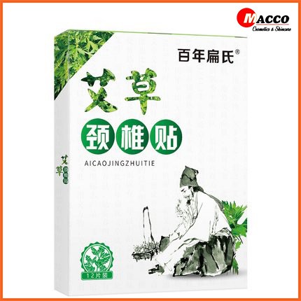 Hộp 12 Miếng Dán Ngải Cứu Vai Gáy Giảm Đau Cổ Vai Gáy AICAO JingZhuitie