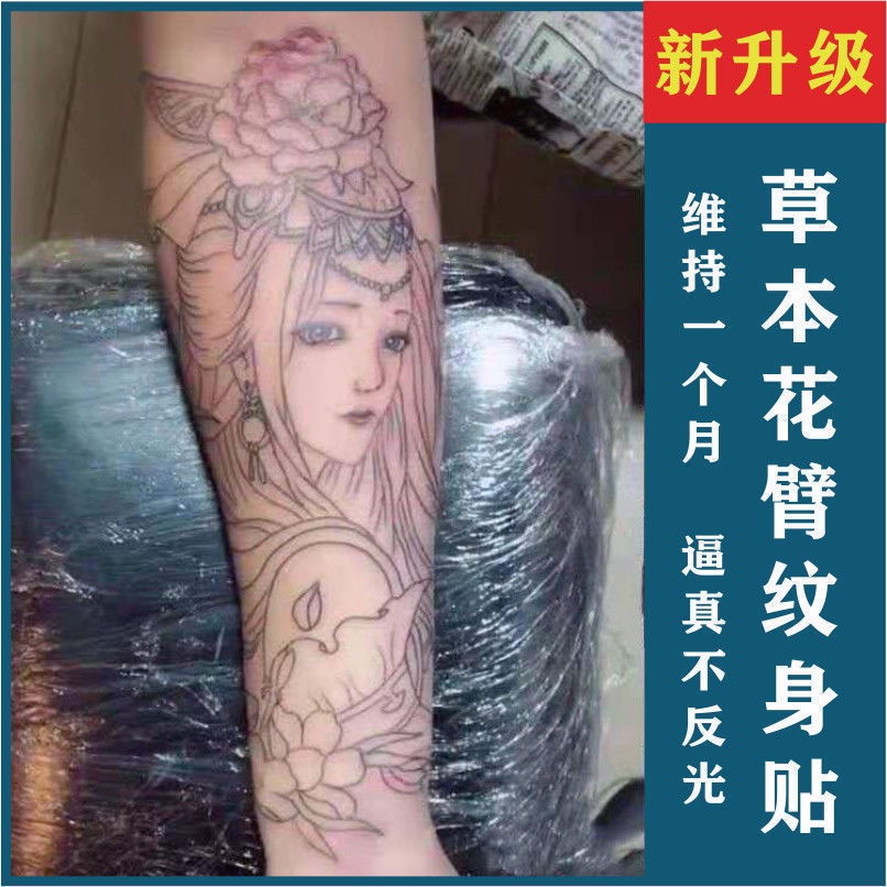 Hình Xăm Dán Cánh Tay Thảo Dược geisha Bán Vĩnh Viễn Không Phản Quang veg0727