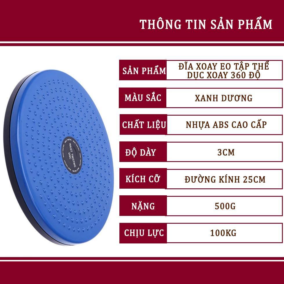 Đĩa Xoay Eo Tập Thể Dục 360 Độ - Bàn Xoay Eo Bấm Huyệt Giảm Cân Tại Nhà Phòng Gym