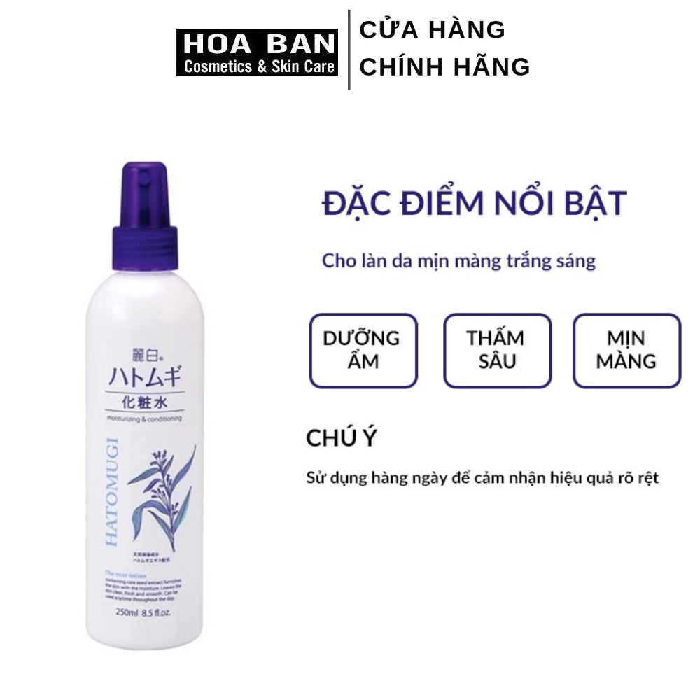 Xịt khoáng dưỡng ẩm và làm sáng da Hatomugi 250ml | WebRaoVat - webraovat.net.vn