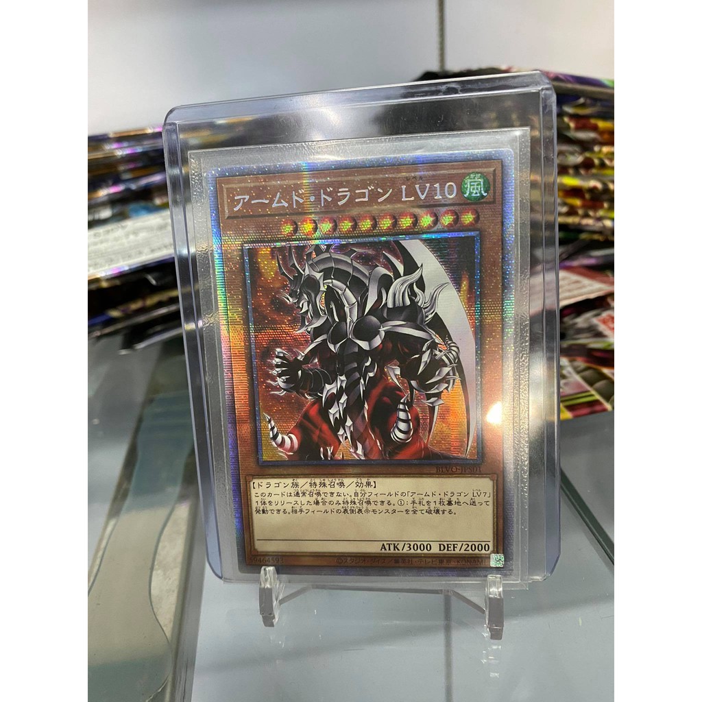 [ Dưa Hấu Yugioh ] Lá bài thẻ bài Armed Dragon LV10 - Prismatic Secret Rare - Tặng bọc bài nhựa bảo quản