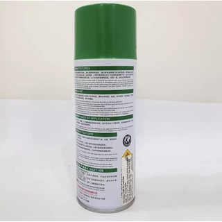Chai Xịt Chất Tẩy Keo Sticker Remove
