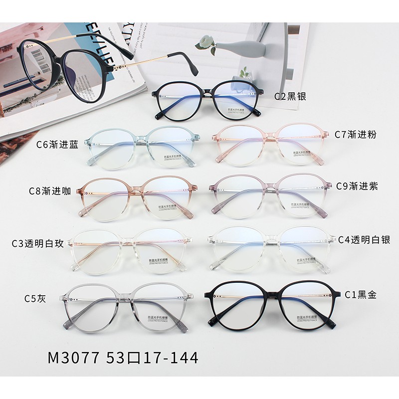 Kính Mát Thời Trang Chống Ánh Sáng Xanh Phong Cách Retro Jz3077 | BigBuy360 - bigbuy360.vn