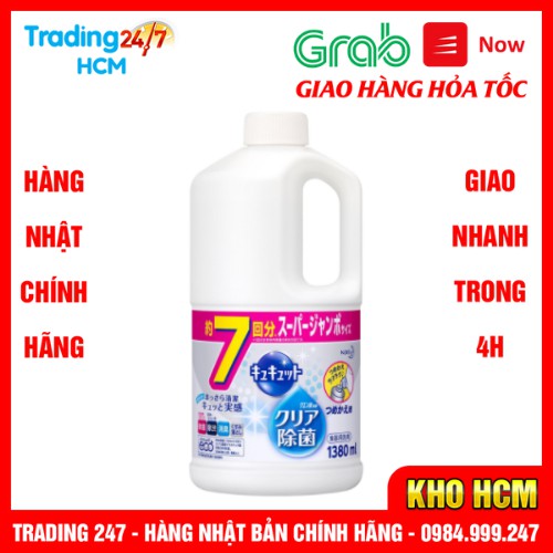 [Giao hàng HCM - 4h] Nước rửa bát Kao Kyukyuto diệt khuẩn chai 1380ml - Nội địa Nhật Bản