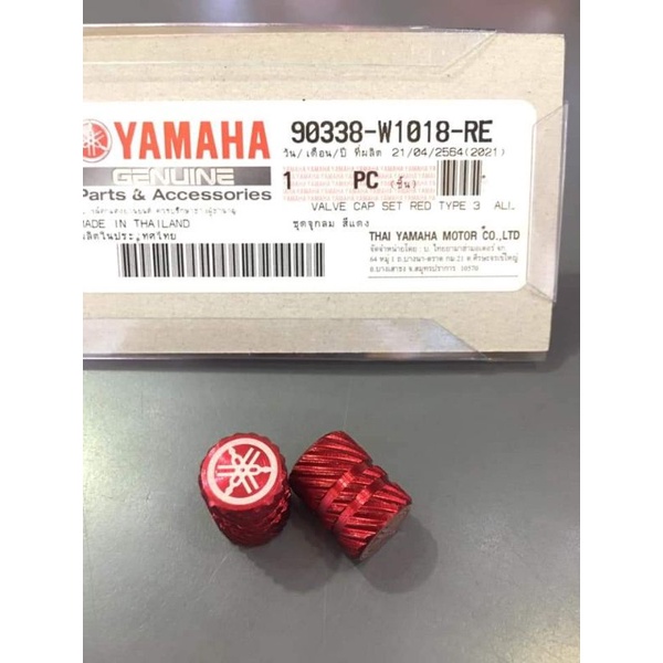 NẮP VAN VÒI CHÍNH HÃNG YAMAHA THAILAND