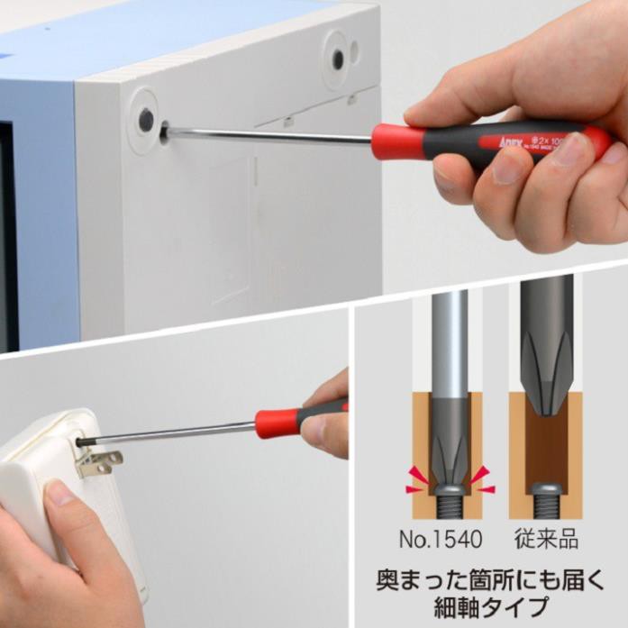 Tô vít thân 4mm No.1540 Anex Nhật Bản Sản Phẩm Chính Hãng