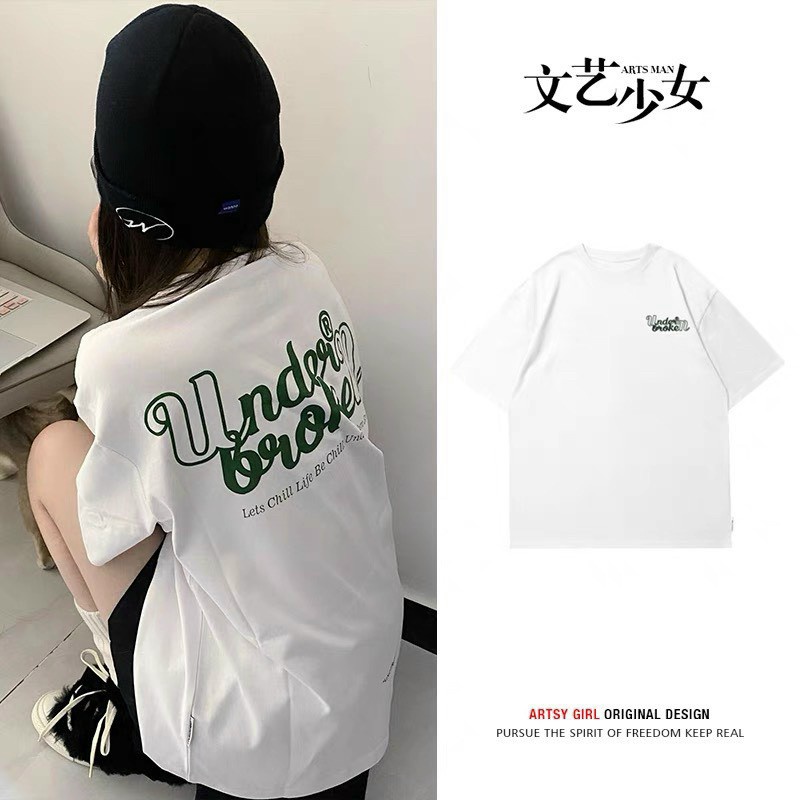 Áo thun tay lỡ cotton in chữ UNDER BROKEN xanh lá Free size