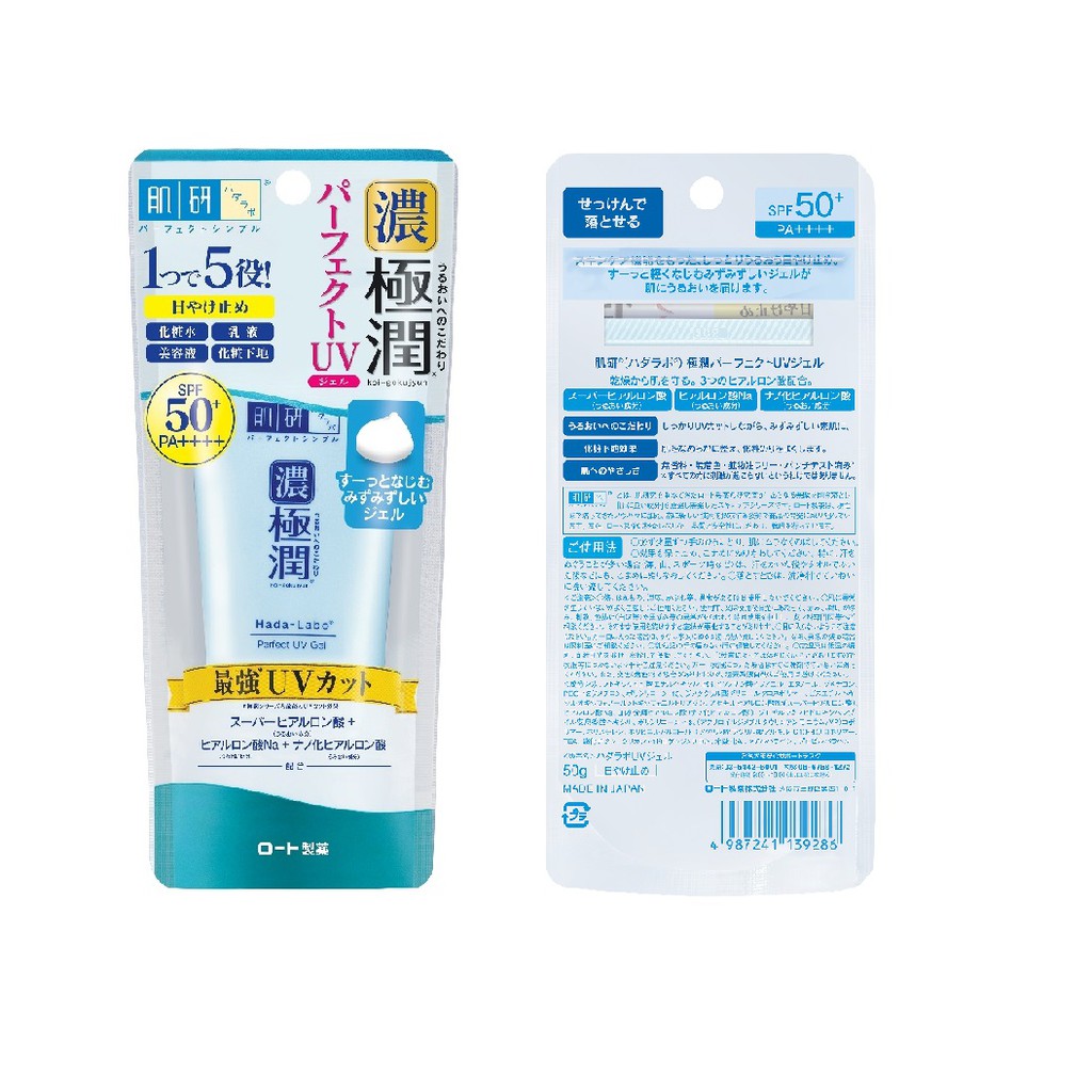 Gel chống nắng dưỡng da ẩm mịn Hada Labo Koi-Gokujyun Perfect Uv Gel (Sunscreen) SPF50+ PA++++ 50g | BigBuy360 - bigbuy360.vn