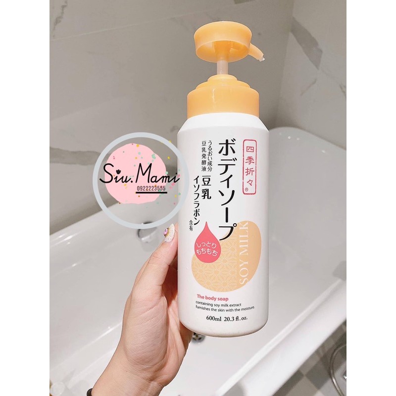 Sữa tắm dưỡng ẩm mầm đậu nành Soymilk The body soap 🍓