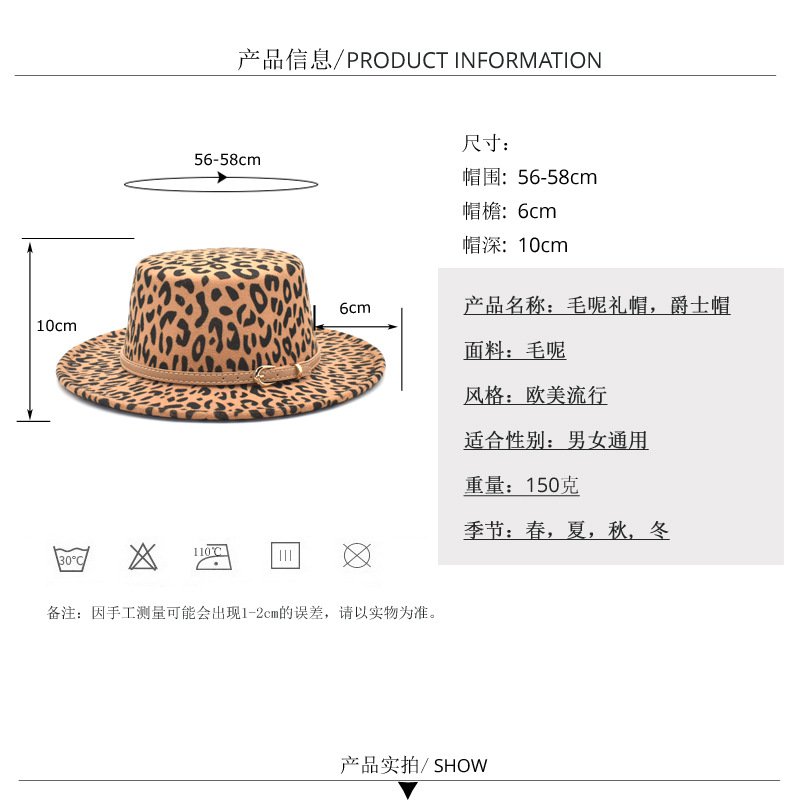 Leopard Print Woolen Hat Autumn and Winter New Jazz Flat-Top Cap Panama Hat bai da mao