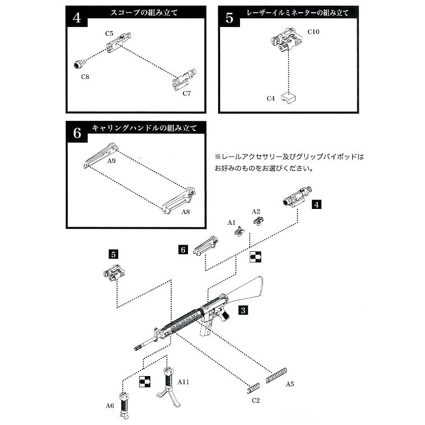 Mô hình Tomytec 1/12 Little Armory (LA056) M16A4 Type [TAM] [PK]