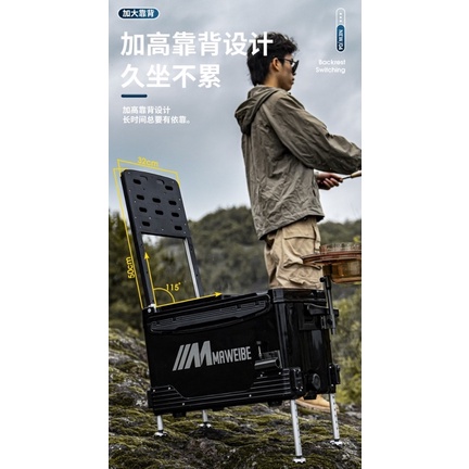 Thùng câu đài cao cấp Mã Vi Bối 36L