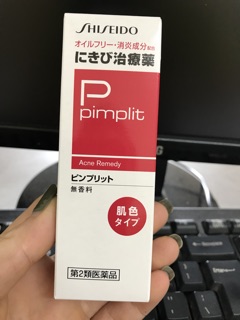 Kem đặc trị mụn Shiseido Pimplit Nhật