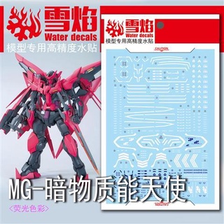 Xueyan decal cho mg 04 dark exia huỳnh quang