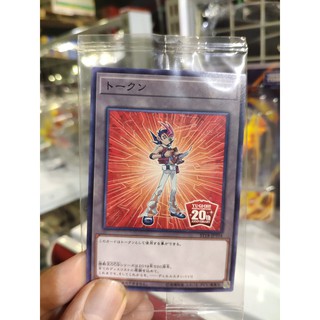 Lá bài thẻ bài Yugioh Token Yuma Tsukumo