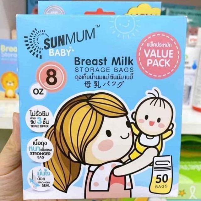 Hộp 50 túi trữ sữa Sunmum Thái Lan 250ml