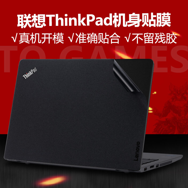Miếng Dán Bảo Vệ Laptop 14 Inch Thinkpad X1 Carbon 2020 2019 2018
