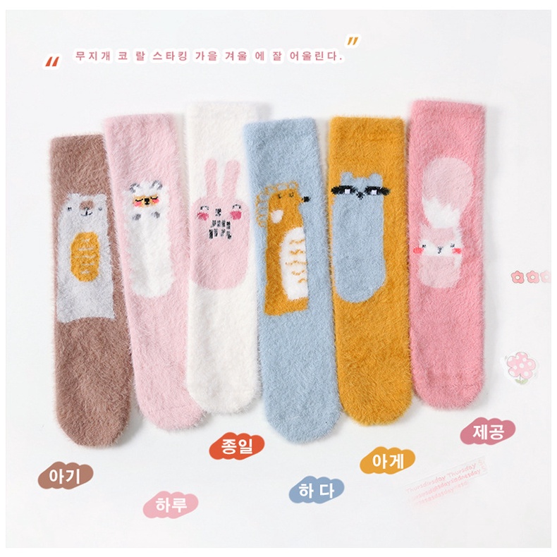 Vớ Cotton Thuần Khiết Dày Ấm Áp Hình Hoạt Hình Dễ Thương Cho Trẻ Sơ Sinh 0-8 Tuổi