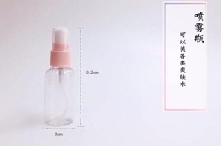 Bộ chiết mỹ phẩm du lịch