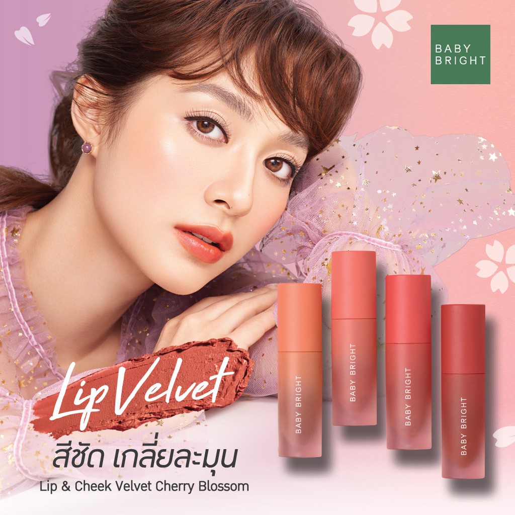 [HOT HOT] Son Baby Bright Lip And Cheek Velvet Cherry Blossom