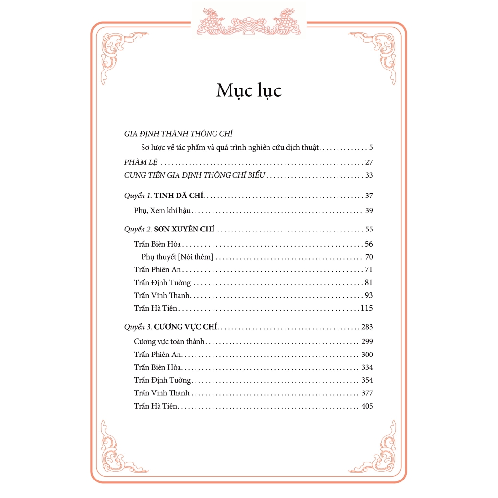 Sách - Gia Định Thành Thông Chí