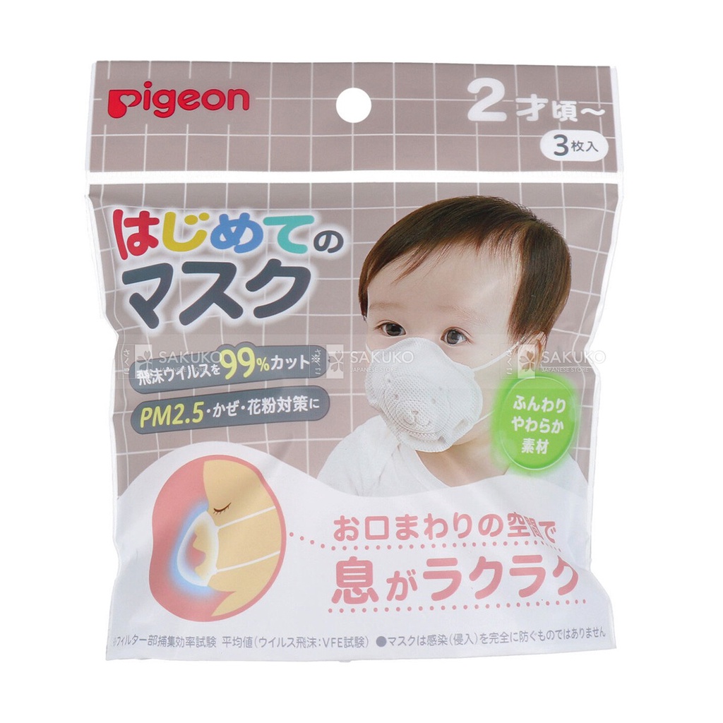 KHẨY TRANG GẤU PIGEON NỘI ĐỊA NHẬT BỊCH 3 CÁI VÀ BỊCH 7 CÁI CHO BÉ