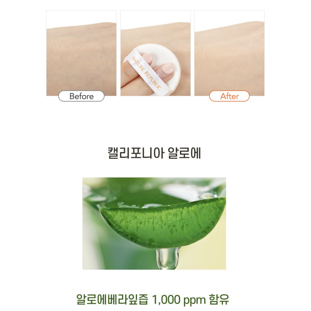 Kem Chống Nắng Nature Republic California Aloe Ice Puff Sun / Sun Block / Fresh Powdery Sun Stick
