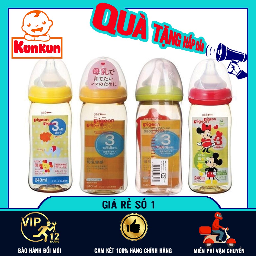 ✔️✔️ĐỦ SIZE✔️✔️] Bình Sữa Pigeon Nội Địa Nhật 160ml/240ml