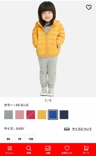 Áo phao Uniqlo trẻ em Nhật