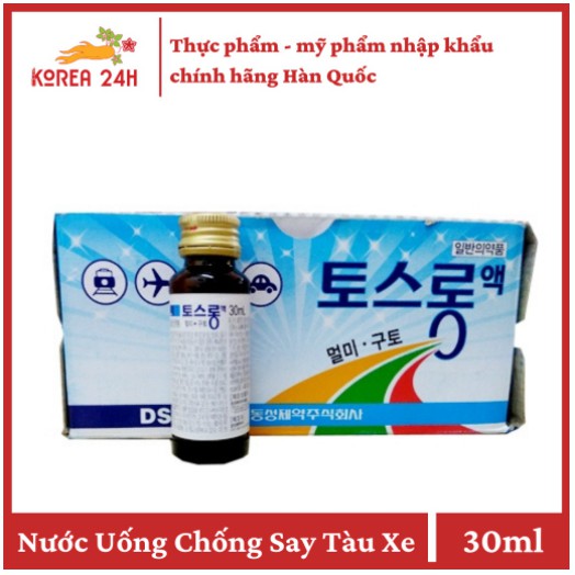 Nước Say Tàu Xe Hàn Quốc Dongsung