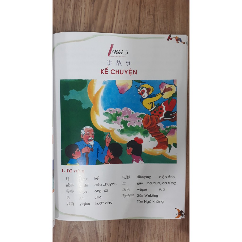 Sách - Tiếng Hoa Dành Cho Trẻ Em (Tập 3) - 8935072940713