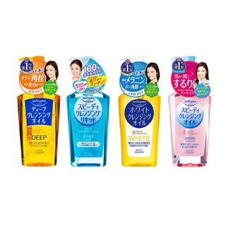 Dầu tẩy trang kose nhật bản 230ml