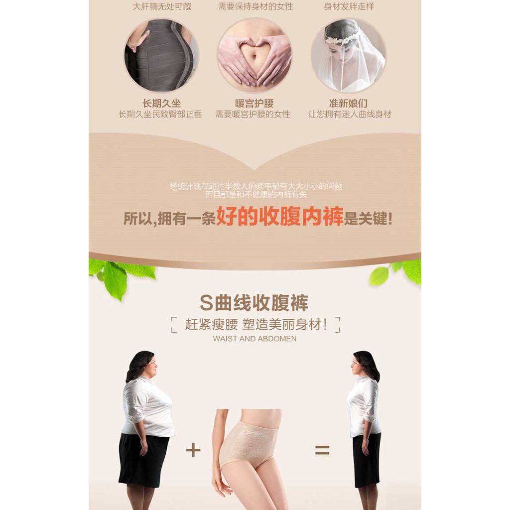 Bộ 1-2 Quần Lót Định Hình Eo Thon Cho Nữ | BigBuy360 - bigbuy360.vn