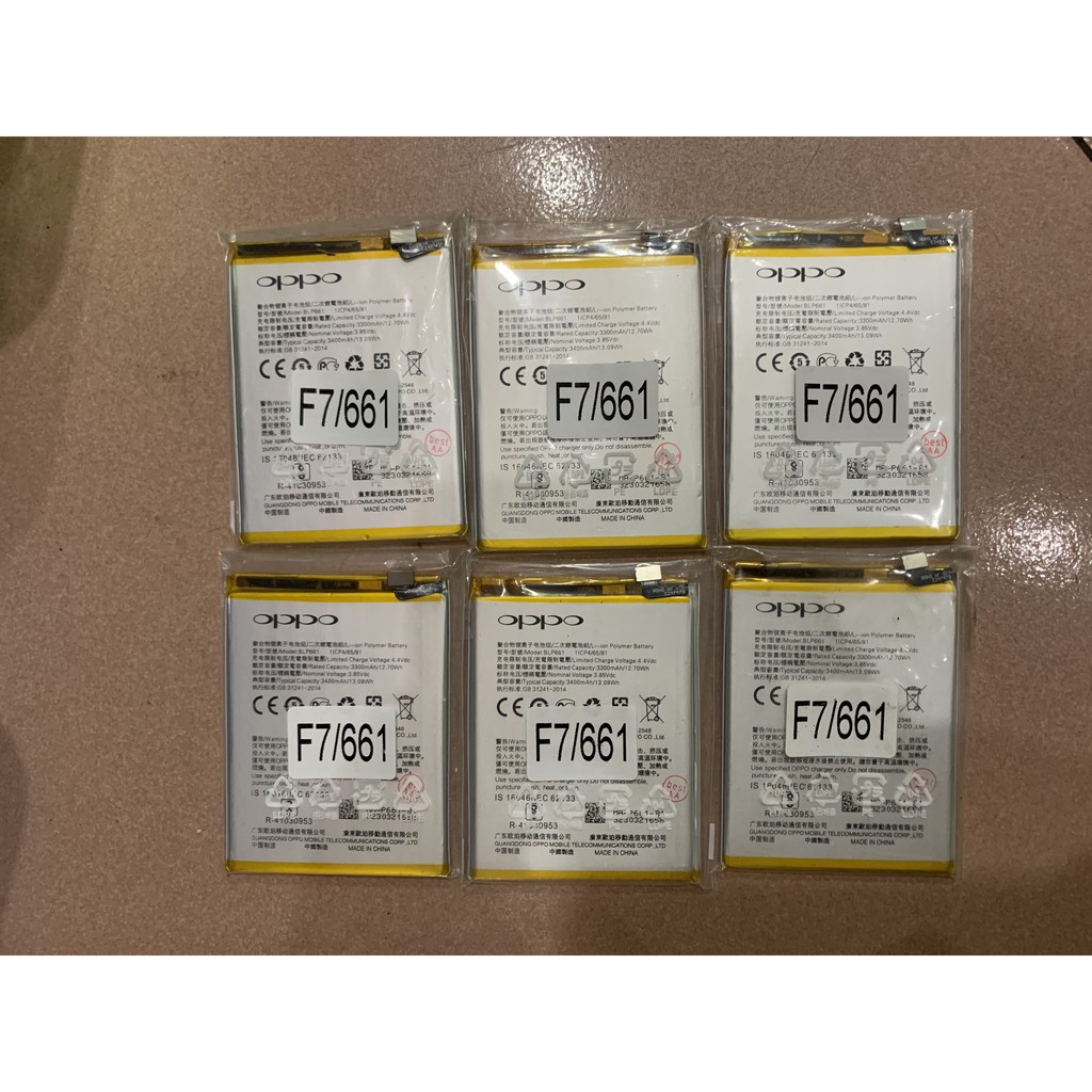 Pin F7/BLP661 Oppo